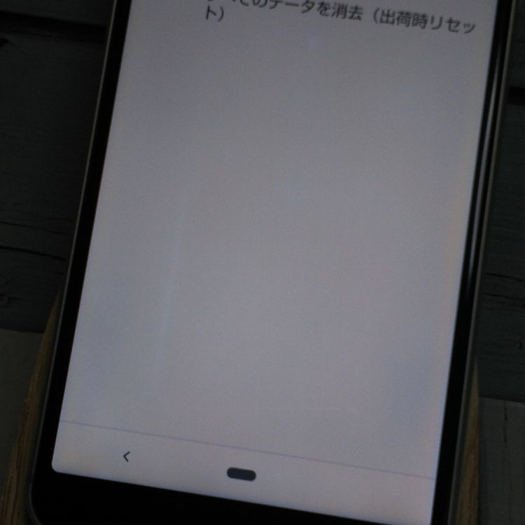 Softbank 907SH AQUOS sense3 basic ����С��ۥ磻��  846