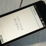 docomo arrows �ٻ��� �������� F-03L ����С�  596