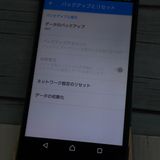 SONY SoftBank Xperia Z5 501SO Green  437