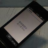 docomo SH-02L AQUOS SHARP �������� �֥�å�  948