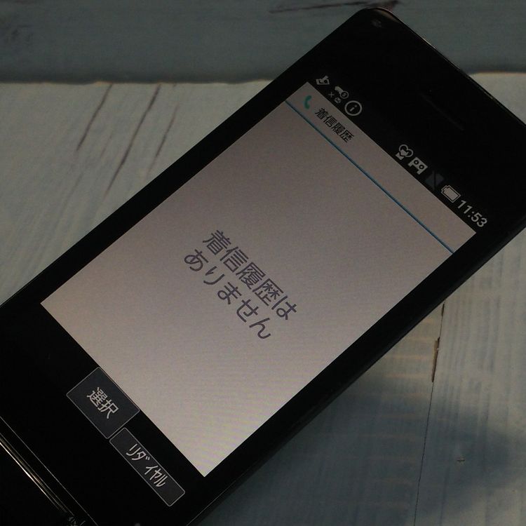 docomo SH-02L AQUOS SHARP �������� �֥�å�  948