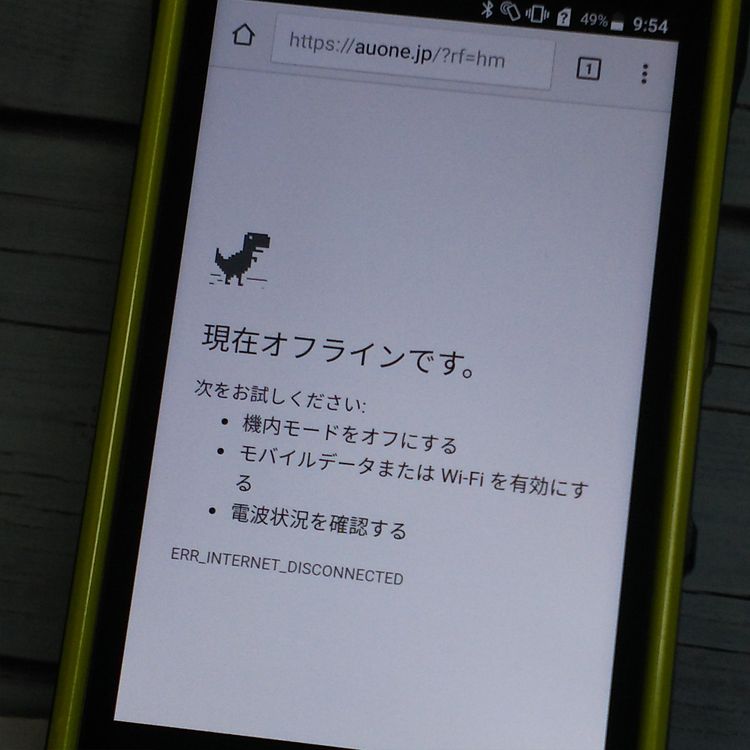 au KYV41 TORQUE G03 ���꡼�� KYOCERA  677