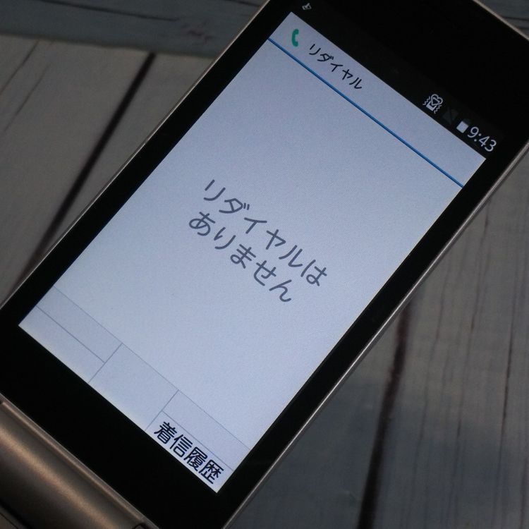 docomo arrows ٻ  F-03L С  884