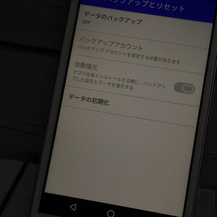 KYOCERA SoftBank DIGNO G 602KC �ۥ磻�� 677