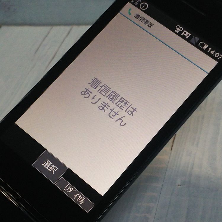 docomo SH-02L AQUOS SHARP �������� �֥�å�  206