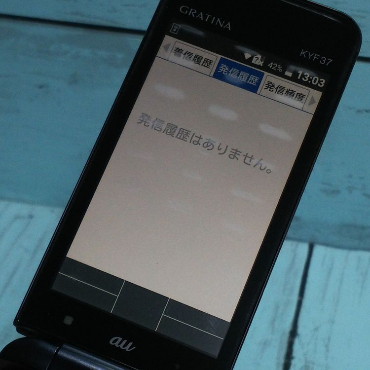 au KYOCERA GRATINA KYF37 �ͥ��ӡ��֥�å�  797