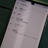 SoftBank AQUOS zero6 A102SH �ۥ磻��  942