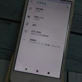 au AQUOS sense SHV40 �ۥ磻��Silky White  714