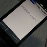 au  GRATINA ڥ ֥롼 KYF39  049
