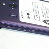 Softbank SHARP ����ץ륹�ޥ�4 704SH �ͥ��ӡ�  ���� 184