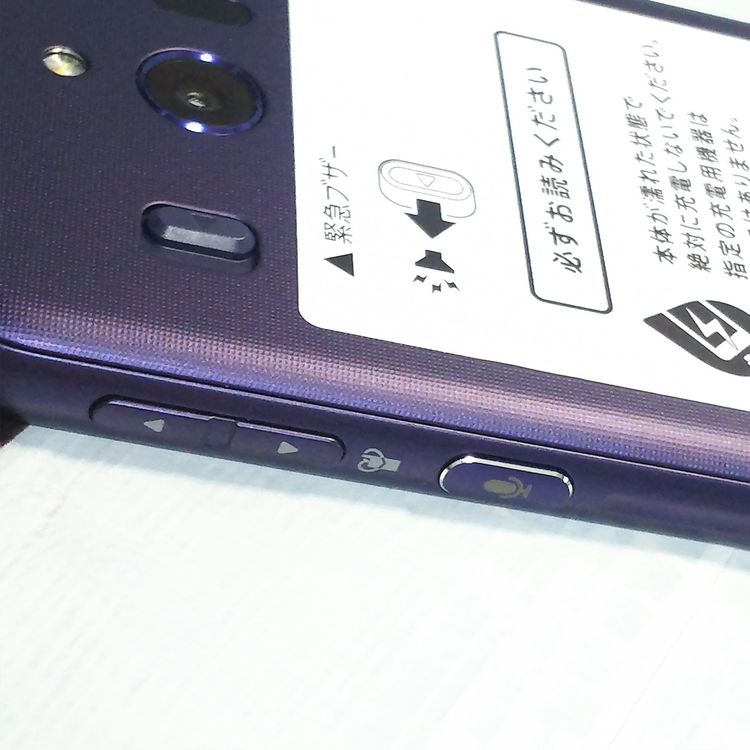 Softbank SHARP ����ץ륹�ޥ�4 704SH �ͥ��ӡ�  ���� 184