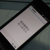 docomo arrows �ٻ��� �������� �١����å� F-41C �ͥ��ӡ�  602