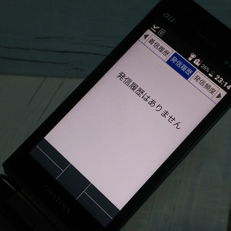 au GRATINA KYF42 �֥�å� ������ SIM���å�  690