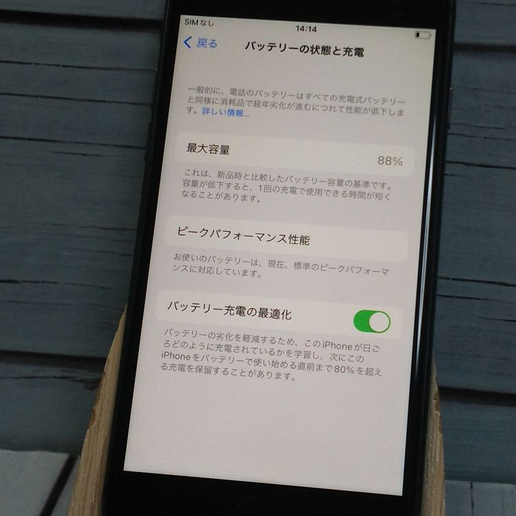au iPhone8 64GB ���ڡ������졼  931