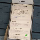 SoftBank iPhone8 64GB �������  598