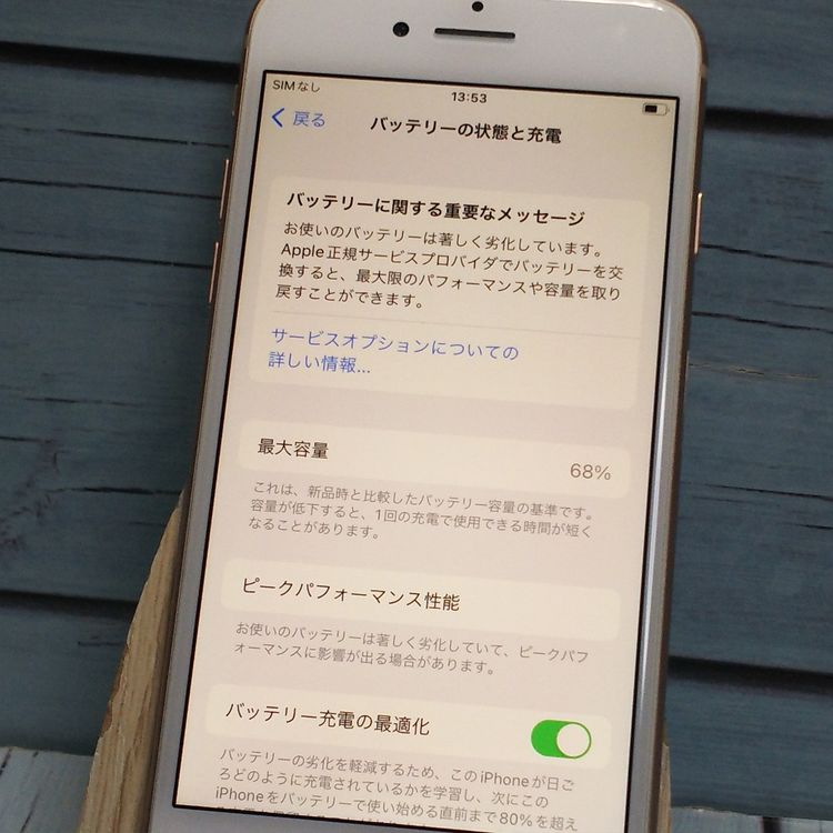 SoftBank iPhone8 64GB �������  598
