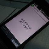 docomo DIGNO ������ �������� �١����å� KY-41B �֥�å�  704