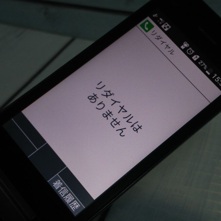 docomo DIGNO ������ �������� �١����å� KY-41B �֥�å�  704