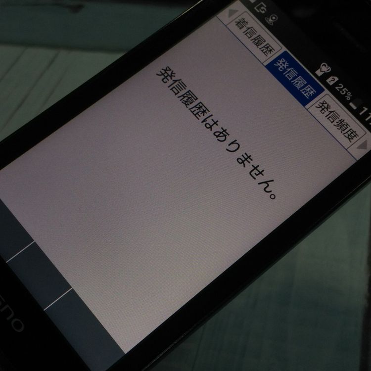 Softbank ������ 902KC DIGNO ��������3 �֥�å� [�����]  885