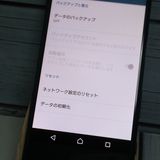 au Xperia XZ SOV34 Forest Blue �ե��쥹�ȥ֥롼  398