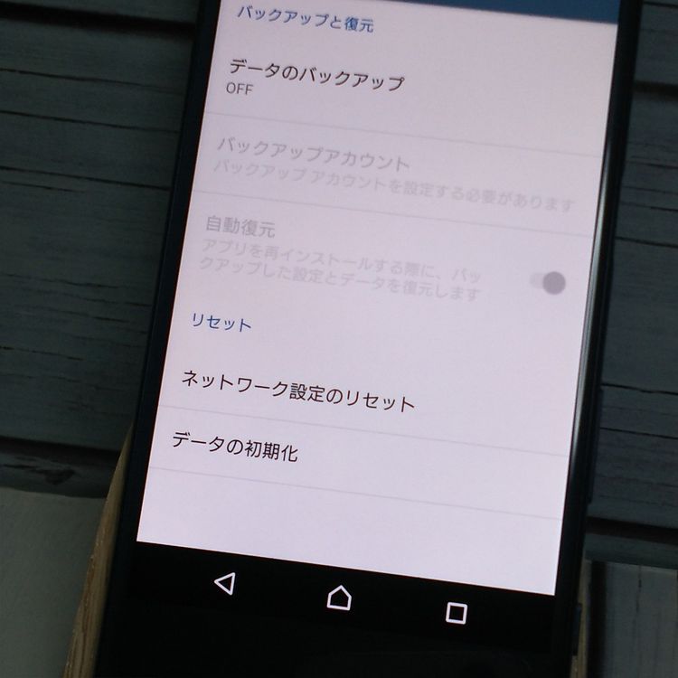 au Xperia XZ SOV34 Forest Blue �ե��쥹�ȥ֥롼  398