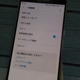 docomo Galaxy S6 SC-05G ���ॹ�� �֥�å� Black 041