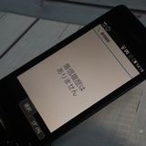 docomo SH-02L AQUOS SHARP �������� �֥�å�  053