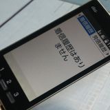 au ������ ���󤿤󥱡����� KYF38 �����ѥ󥴡����  742
