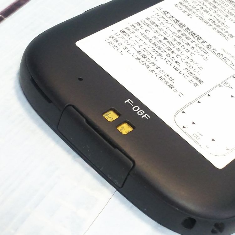 �ٻ��� docomo �餯�餯���ޡ��ȥե���3 �֥�å� F-06F 975