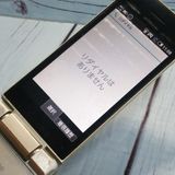 docomo SH-02L AQUOS   []  906