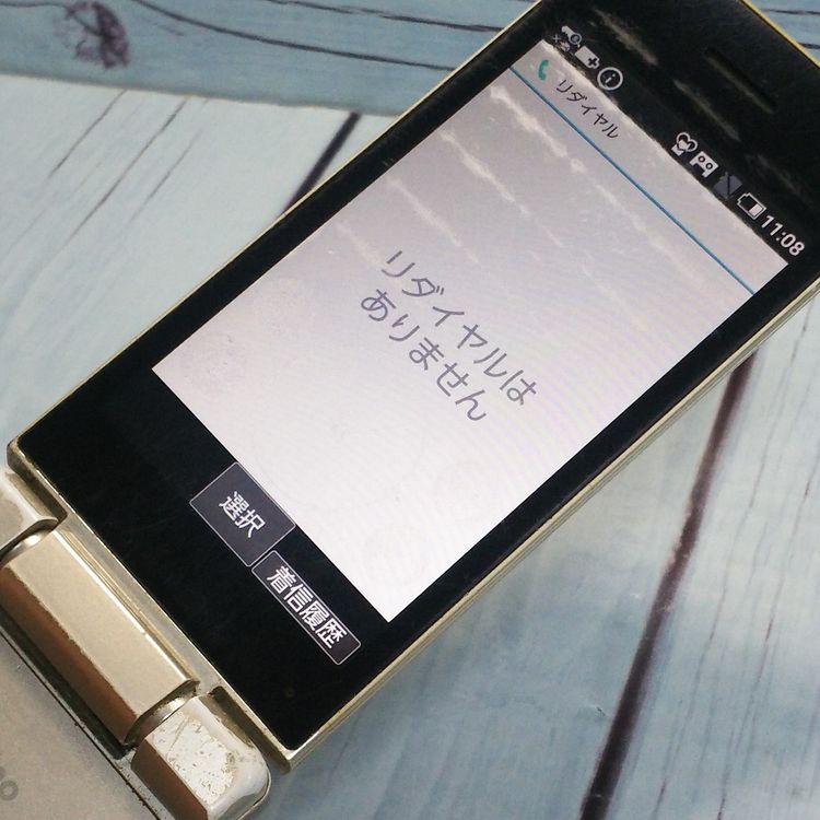 docomo SH-02L AQUOS   []  906