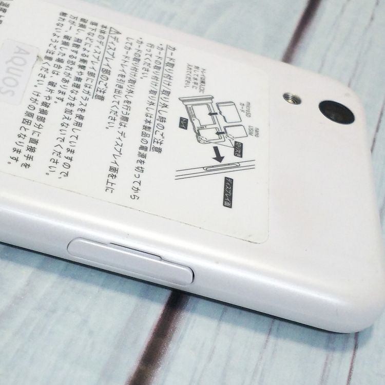 SHARP Softbank AQUOS sense basic 702SH �ۥ磻��  352