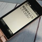 Softbank SHARP 807SH ������� ���󤿤����10  411