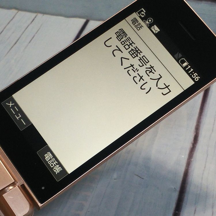 Softbank SHARP 807SH ������� ���󤿤����10  411