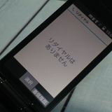 docomo Panasonic P-smart �������� P-01J �֥�å�  821