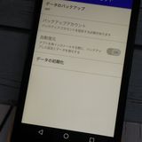 Softbank KYOCERA DIGNO G 602KC �֥�å� 152