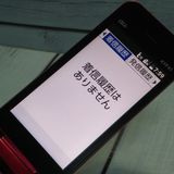 au ���󤿤󥱡����� ������ KYF41 �磻���å�  384
