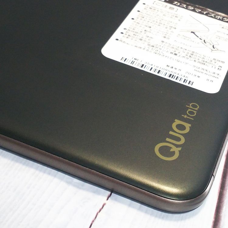 au Qua tab QZ10 KYT33 ���꡼�֥֥�å�  346