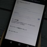 SHARP au AQUOS SERIE mini SHV33 �֥�å�  250