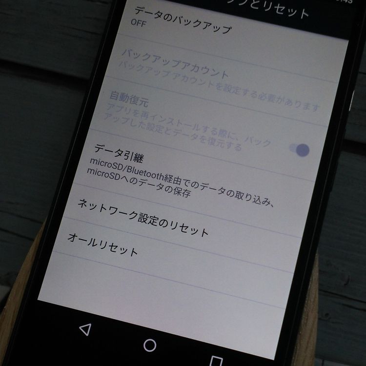 SHARP au AQUOS SERIE mini SHV33 �֥�å�  250