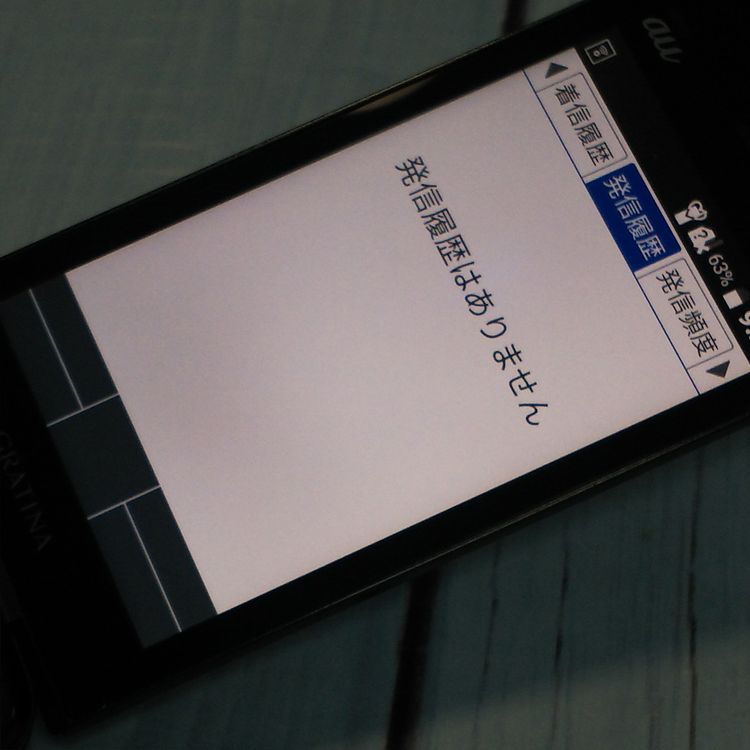 au GRATINA KYF42 �֥�å� ������ SIM���å�  297