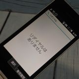 docomo SH-02L AQUOS    512