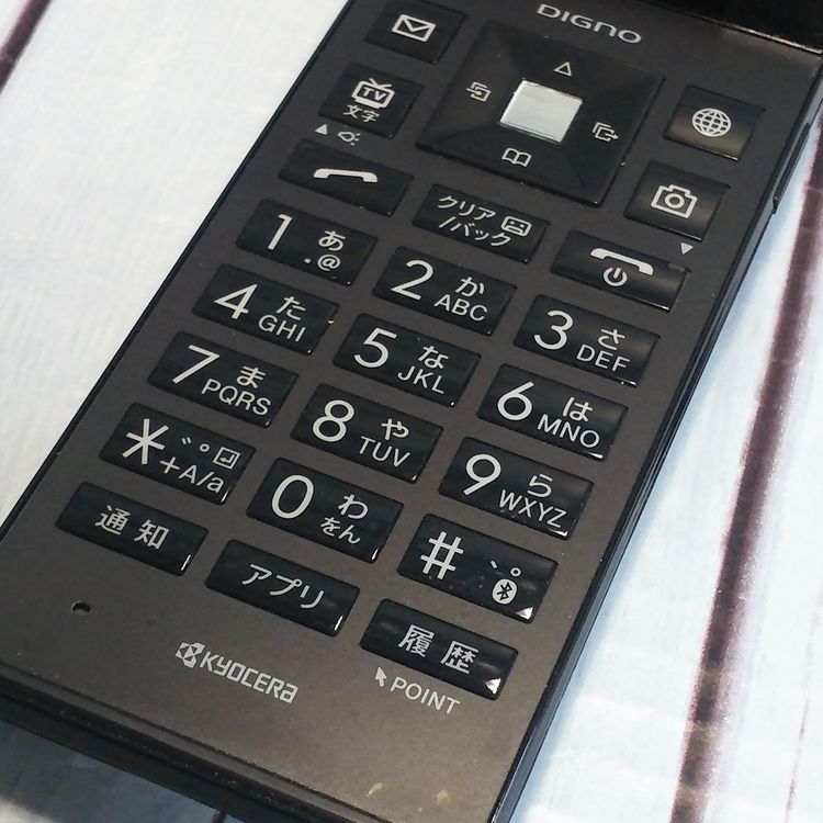 SoftBank ������ DIGNO�������� 501KC �֥�å�  791