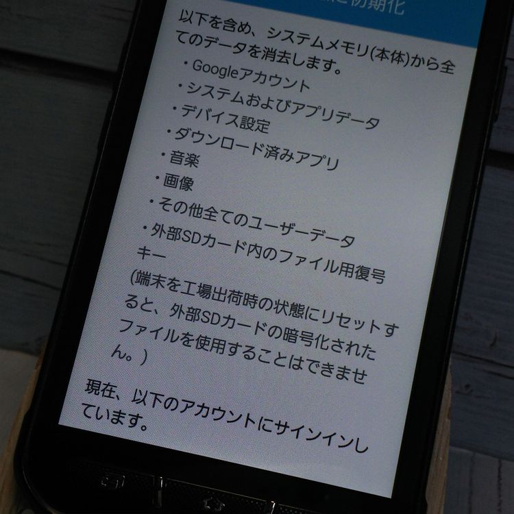 docomo Galaxy Active neo SC-01H �֥�å�  154