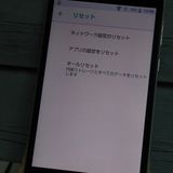 SHARP Softbank AQUOS sense basic 702SH ۥ磻  771