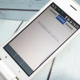 SoftBank ������ DIGNO�������� 501KC �ۥ磻��  606