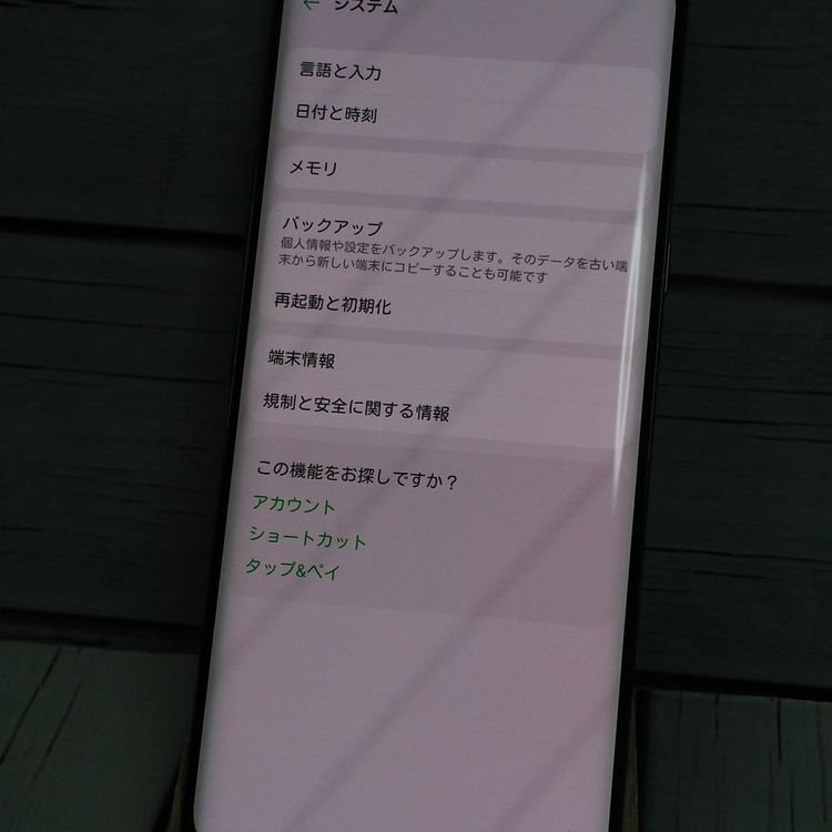 docomo LG VELVET L-52A �������饰�졼 [������]  310