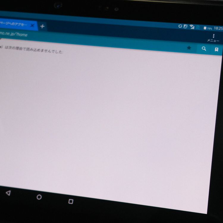 docomo FUJITSU ARROWS Tab 32GB ֥å F-04H  946