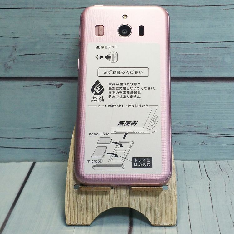 Softbank SHARP ץ륹ޥ4 704SH ԥ   998