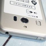 Softbank SHARP ����ץ륹�ޥ�4 704SH �����ѥ󥷥�С�  644